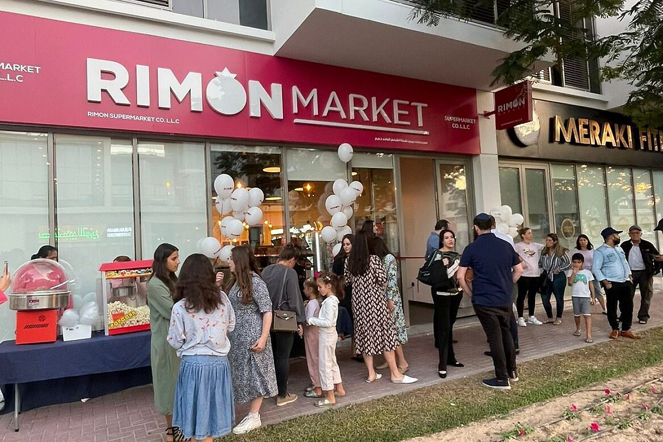 The Jewish community in the United Arab Emirates opens "RIMON," the first-ever kosher supermarket in the Gulf. Credit: Courtesy.