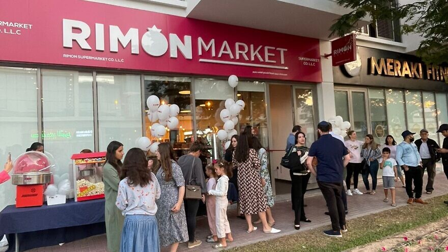 The Jewish community in the United Arab Emirates opens "RIMON," the first-ever kosher supermarket in the Gulf. Credit: Courtesy.