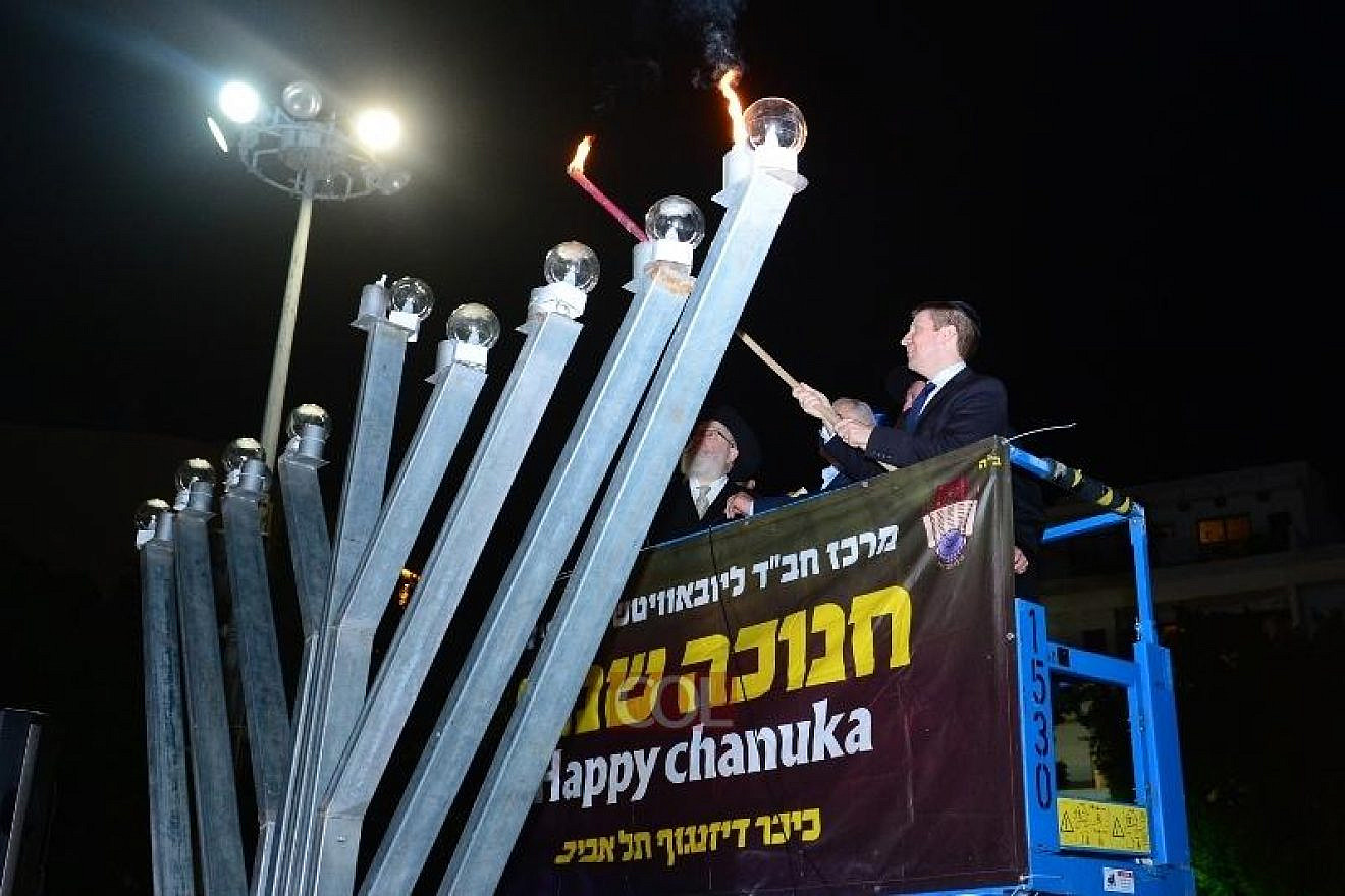 Hanukkah menorah lighting in Tel Aviv. Credit: Chabad-Lubavitch of Tel Aviv.