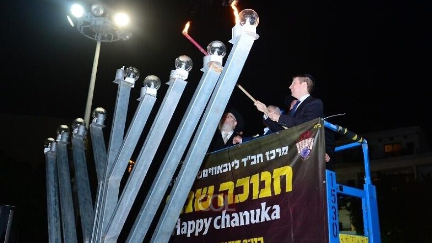 Hanukkah menorah lighting in Tel Aviv. Credit: Chabad-Lubavitch of Tel Aviv.