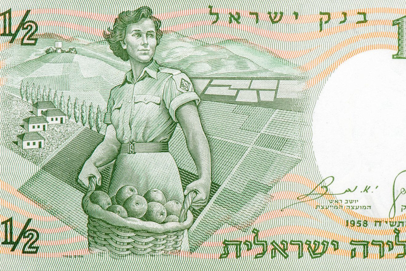 An image of a kibbutz worker on a 1958 Israeli banknote. Source: Shutterstock