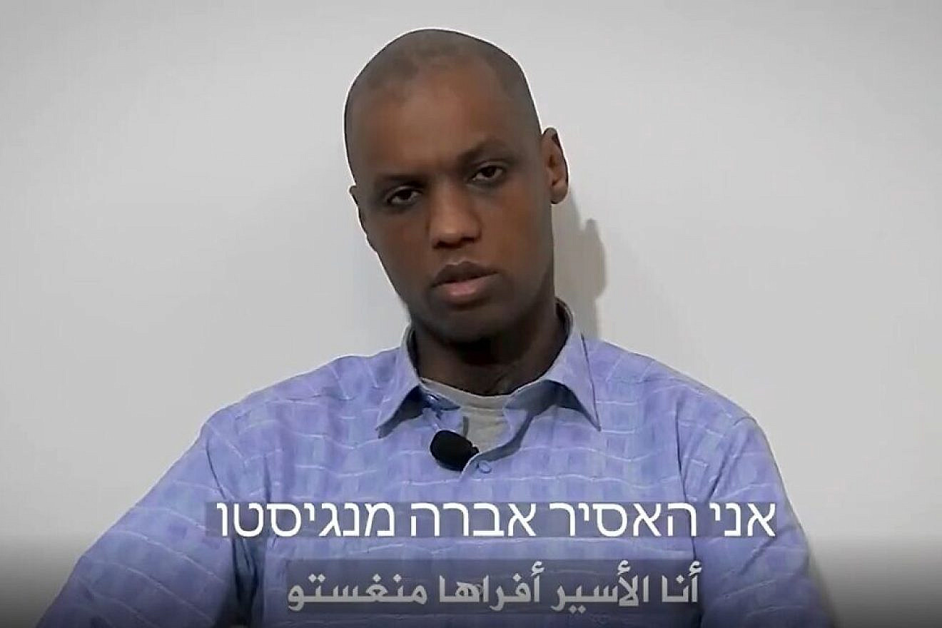 Hamas released an undated video purportedly of Israeli captive Avera Mengistu, Jan. 16, 2023. Source: Screenshot.