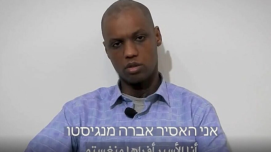 Hamas released an undated video purportedly of Israeli captive Avera Mengistu, Jan. 16, 2023. Credit: Screenshot.