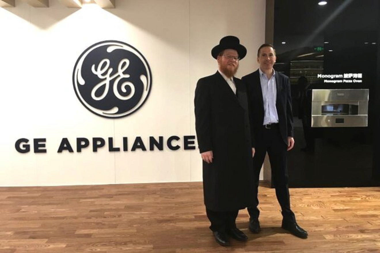 Director of OU Kosher Technology Rabbi Tzvi Ortner with President and CEO of GE Appliances Kevin Nolan at GE Appliances' headquarters in Louisville, Kentucky. Courtesy.