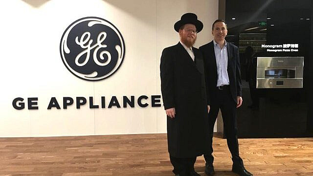 Director of OU Kosher Technology Rabbi Tzvi Ortner with President and CEO of GE Appliances Kevin Nolan at GE Appliances' headquarters in Louisville, Kentucky. Courtesy.