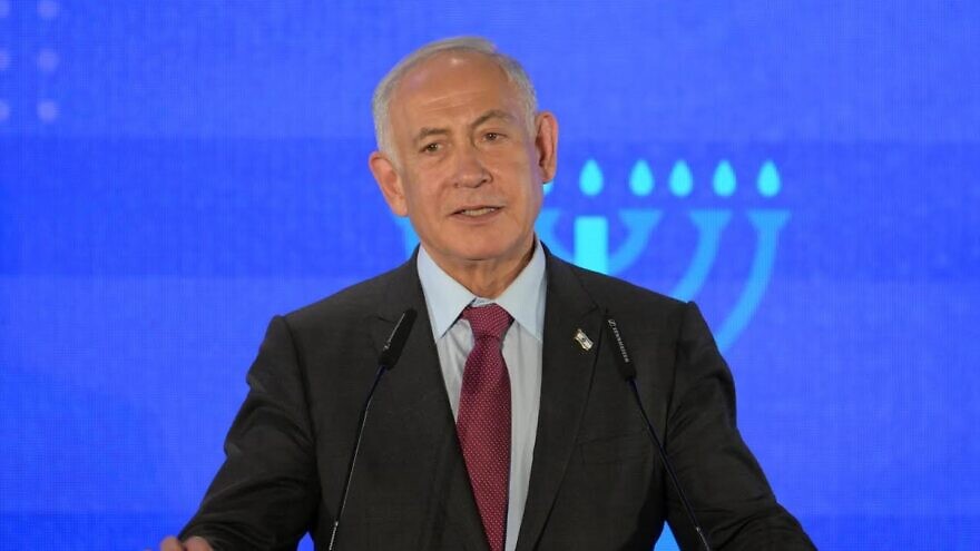 Prime Minister Benjamin Netanyahu speaks at the World Betar Movement Jabotinsky Conference in Jerusalem, Jan. 4, 2023. Photo by Amos Ben-Gershom/GPO.