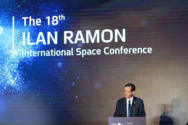 President Isaac Herzog addresses the 18th Ilan Ramon International Space Conference, held in Tel Aviv as part of Israel Space Week, Jan. 31, 2023. Photo by Amos Ben-Gershom/GPO.