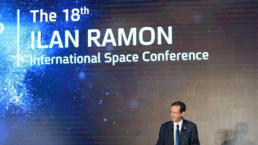 President Isaac Herzog addresses the 18th Ilan Ramon International Space Conference, held in Tel Aviv as part of Israel Space Week, Jan. 31, 2023. Photo by Amos Ben-Gershom/GPO.