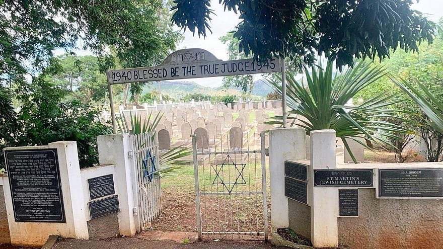 The St. Martin Jewish Cemetery. Credit: Avi Kumar.