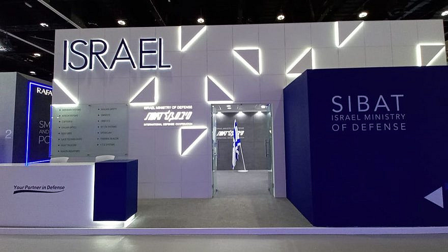 Israel inaugurates its first-ever national pavilion at the International Defense Exhibition & Conference (IDEX) in Abu Dhabi, Feb. 20, 2023. Credit: Israeli Ministry of Defense Spokesperson's Office.