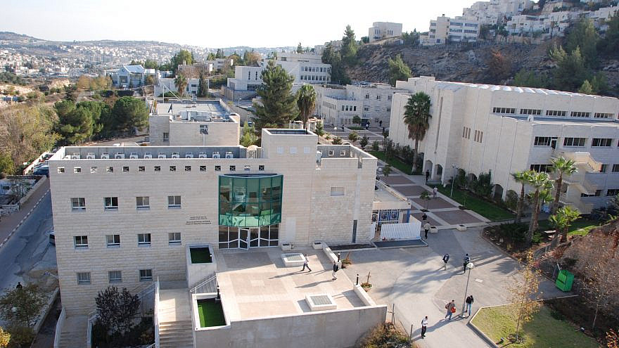 Campus of the Jerusalem College of Technology. Credit: Courtesy.