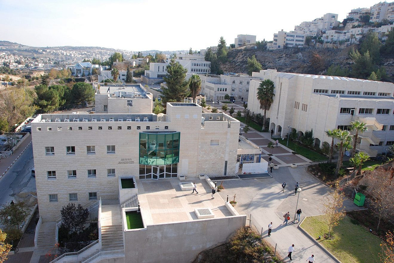 Campus of the Jerusalem College of Technology. Credit: Courtesy.