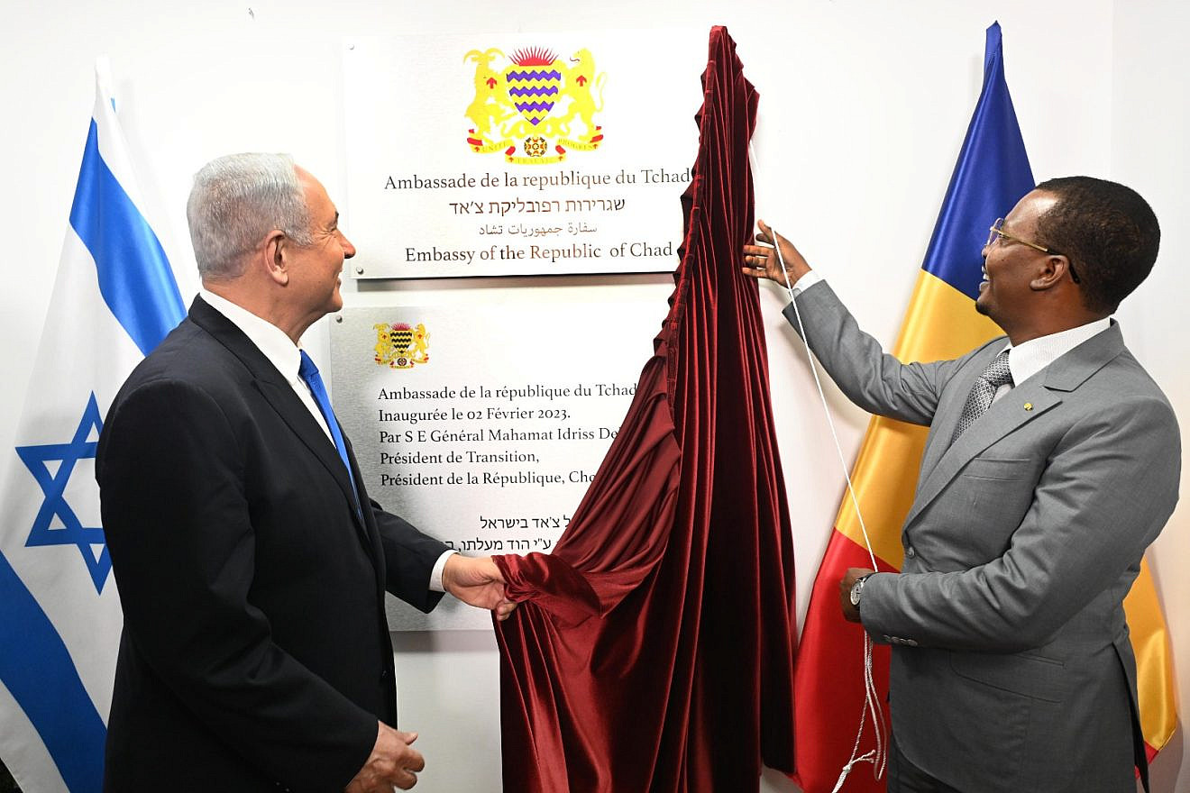 Israeli Prime Minister Benjamin Netanyahu dedicating Chad's embassy with the President of Chad Mahamat Idriss Deby Itno in Tel Aviv, Feb. 2, 2023. Photo by Haim Zach/GPO.