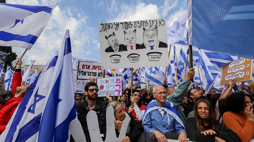 Israelis protest against the government's judicial reform package outside the Knesset in Jerusalem, Feb. 13, 2023. Credit: Jamal Awad/Flash90.