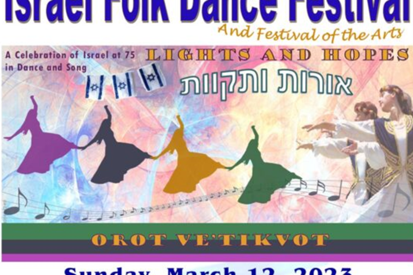 Israel Folk Dancing Festival