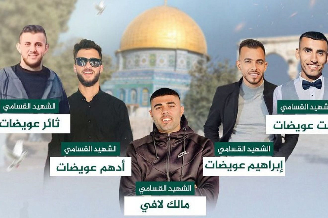 An official Hamas "martyrdom poster" for the terrorists killed by Israeli forces in Aqbat Jaber, affirming that the five were fighters in the Izz a-Din al-Qassam Brigades. Source: Hamas.