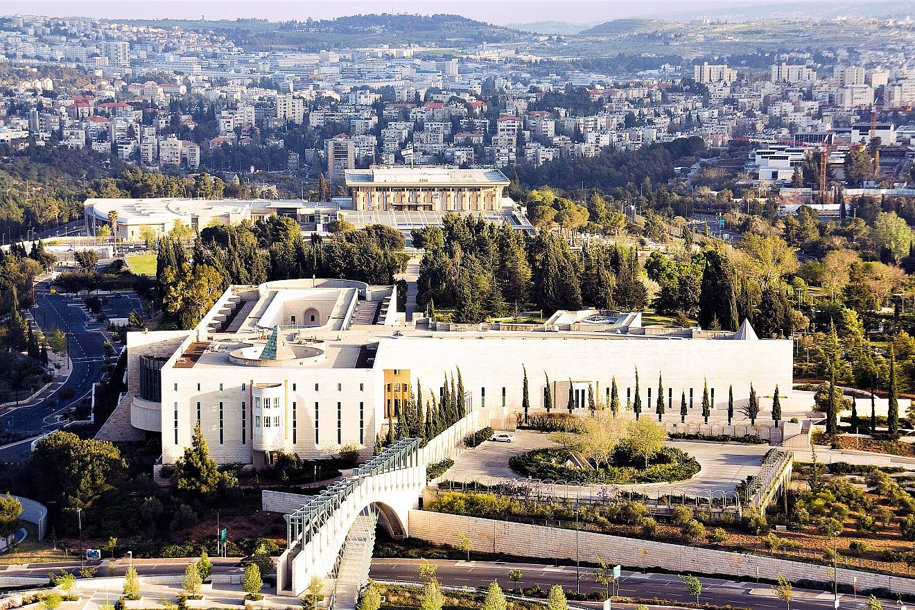 Israeli Supreme Court building in Jerusalem. Credit: Israel Tourism/Flickr via Wikimedia Commons.