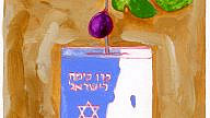 "Tu Bishvat" by Mark Podwal. Acrylic and colored pencil. Credit: Mark Podwal