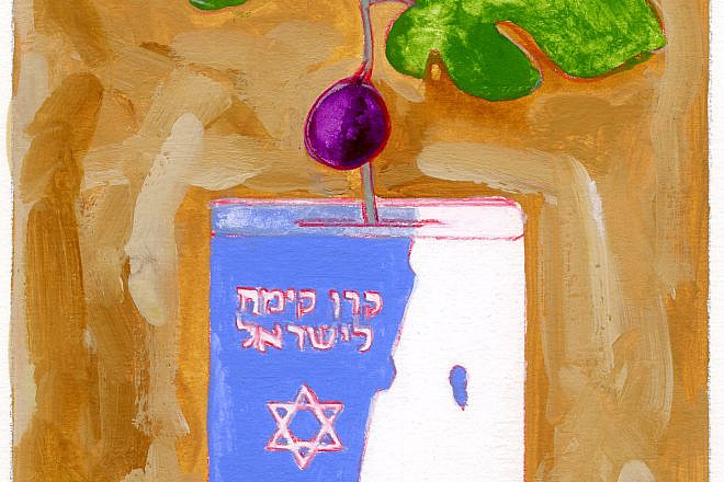 "Tu Bishvat" by Mark Podwal. Acrylic and colored pencil. Credit: Mark Podwal