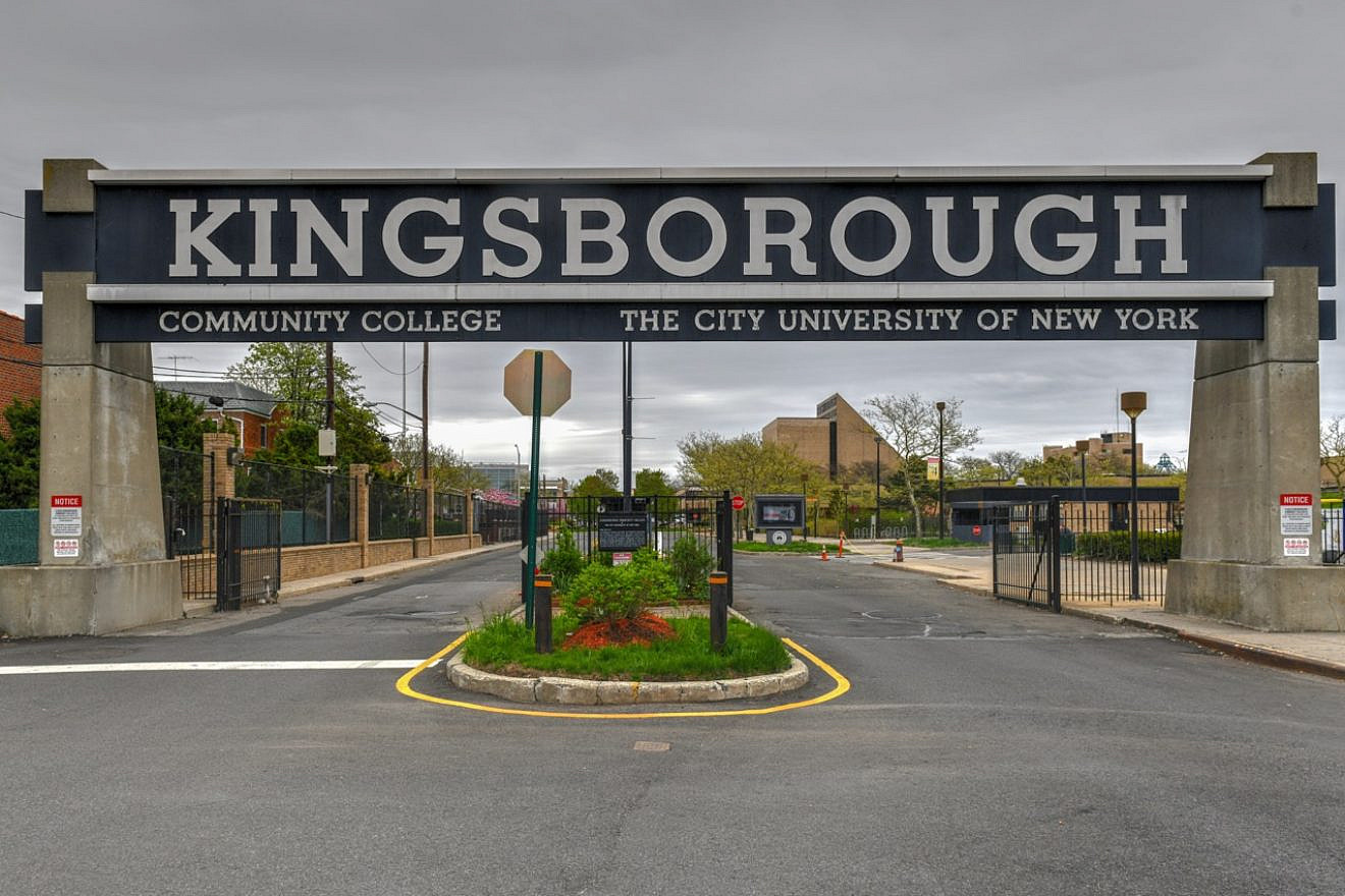 Kingsborough Community College, part of the City University of New York (CUNY) system. Credit: Shutterstock.