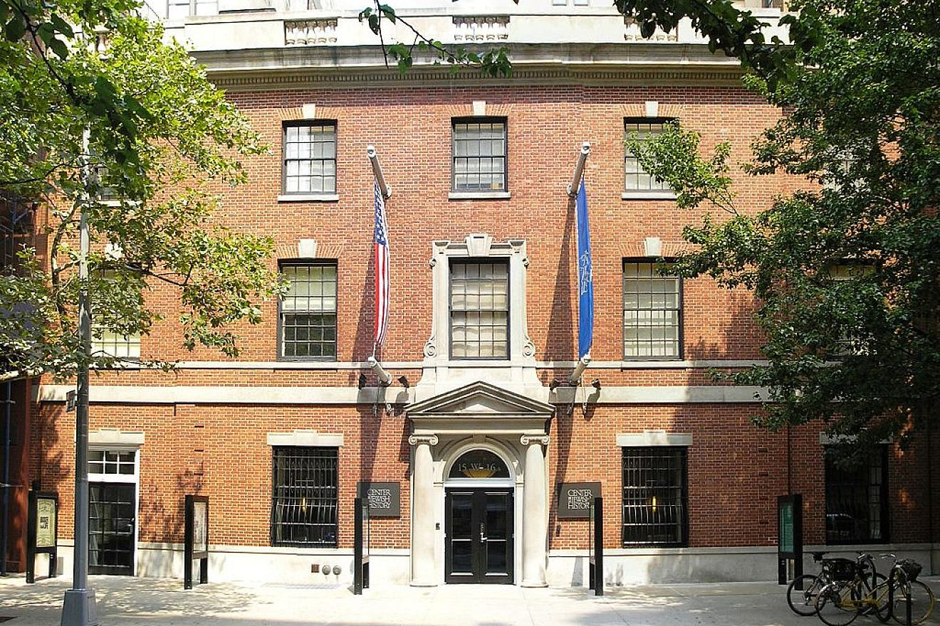 The home of the YIVO Institute for Jewish Research in New York. Source: Wikimedia Commons.