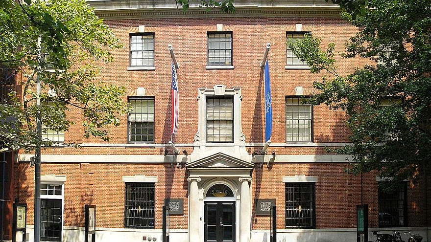 The home of the YIVO Institute for Jewish Research in New York. Source: Wikimedia Commons.