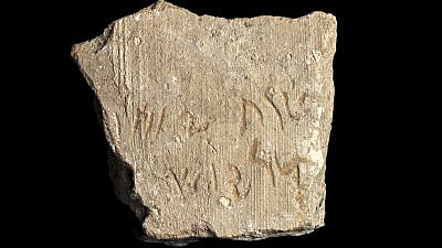 An inscription first said to be of King Darius, but which the Israel Antiquities Authority clarified to be inauthentic on March 3, 2023. Photo: Shai Halevi, Israel Antiquities Authority.