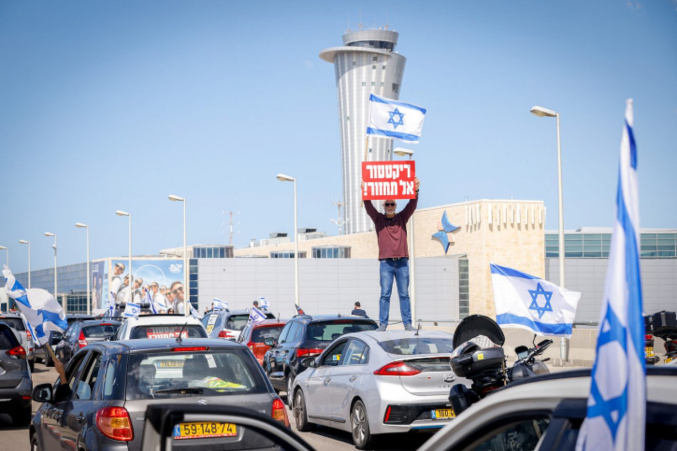 Israelis protest at Ben-Gurion Airport against the judicial reform initiative, March 9, 2023. Photo by Erik Marmor/Flash90.
