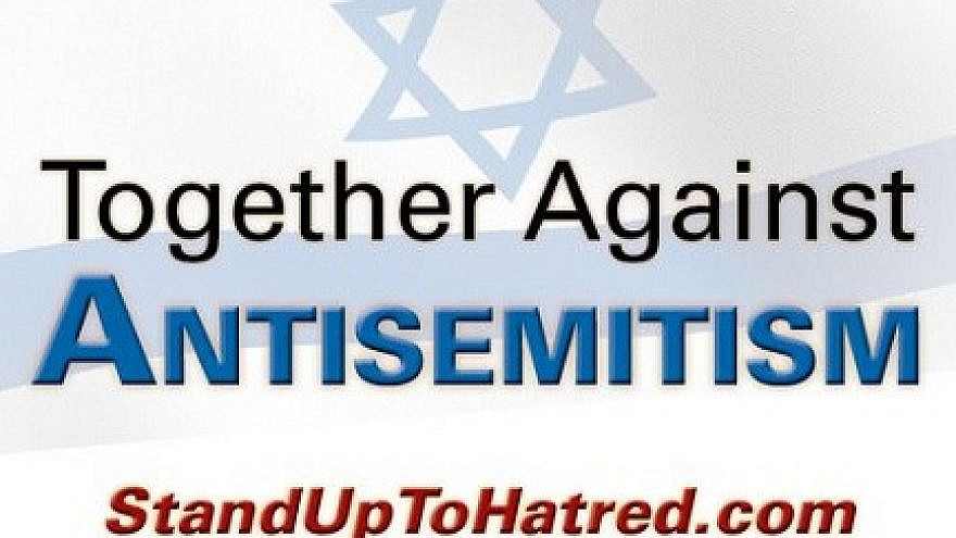 A billboard campaign called “Together Against Antisemitism” is drawing attention to the rise of antisemitism across the United States and around the world. Credit: StandWithUs.