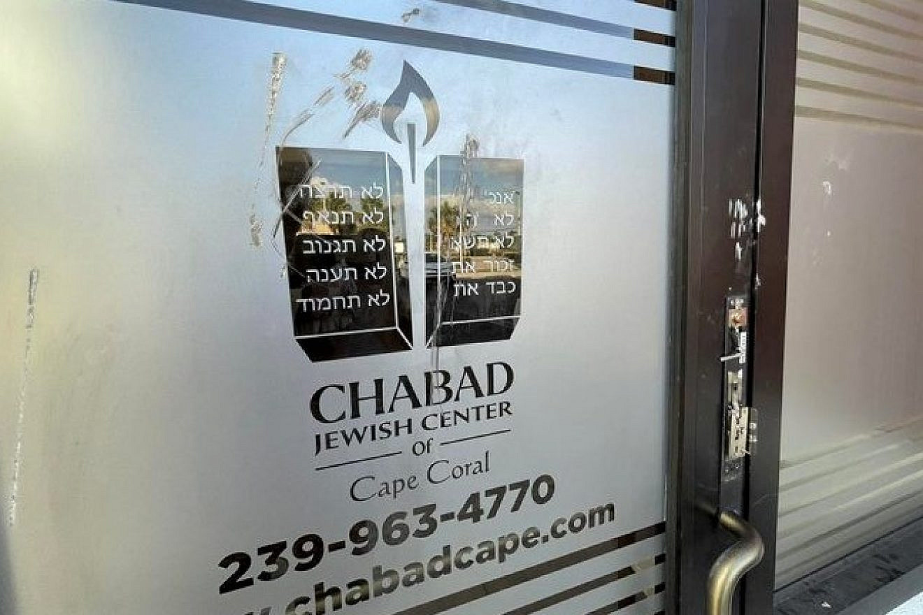 The front door of Chabad of Cape Coral, Fla., after a man threw bricks at the front door, as well as toppled a menorah and damaged the rabbi's car, during Shabbat-morning services on March 11, 2023. Source: Twitter.