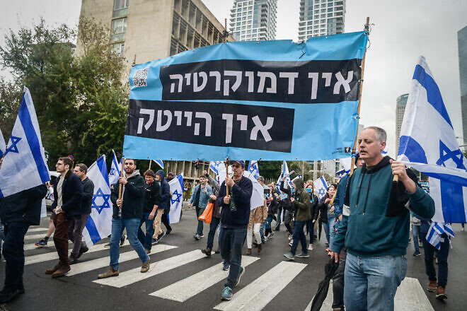 Workers from the high-tech sector and activists protest against the government's planned judicial overhaul, in Tel Aviv, on March 14, 2023. Photo by Avshalom Sassoni/Flash90