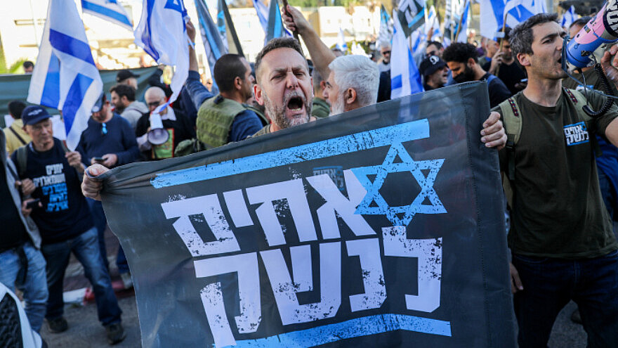 An Israel Defense Forces reservist from the Brothers in Arms protest group attends a demonstration against the judicial reform program in Bnei Brak, near Tel Aviv, on March 16, 2023. Photo by Flash90.