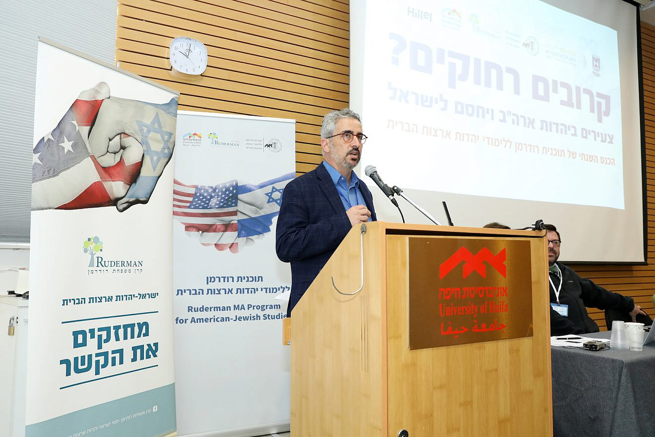 David Barak-Gorodetsky, head of the Ruderman Program for American Jewish Studies, addresses the annual symposium at the University of Haifa, this year with a theme based on the relationship between young American Jews and their attitudes towards Israel. Photo by Yaniv Kopel.