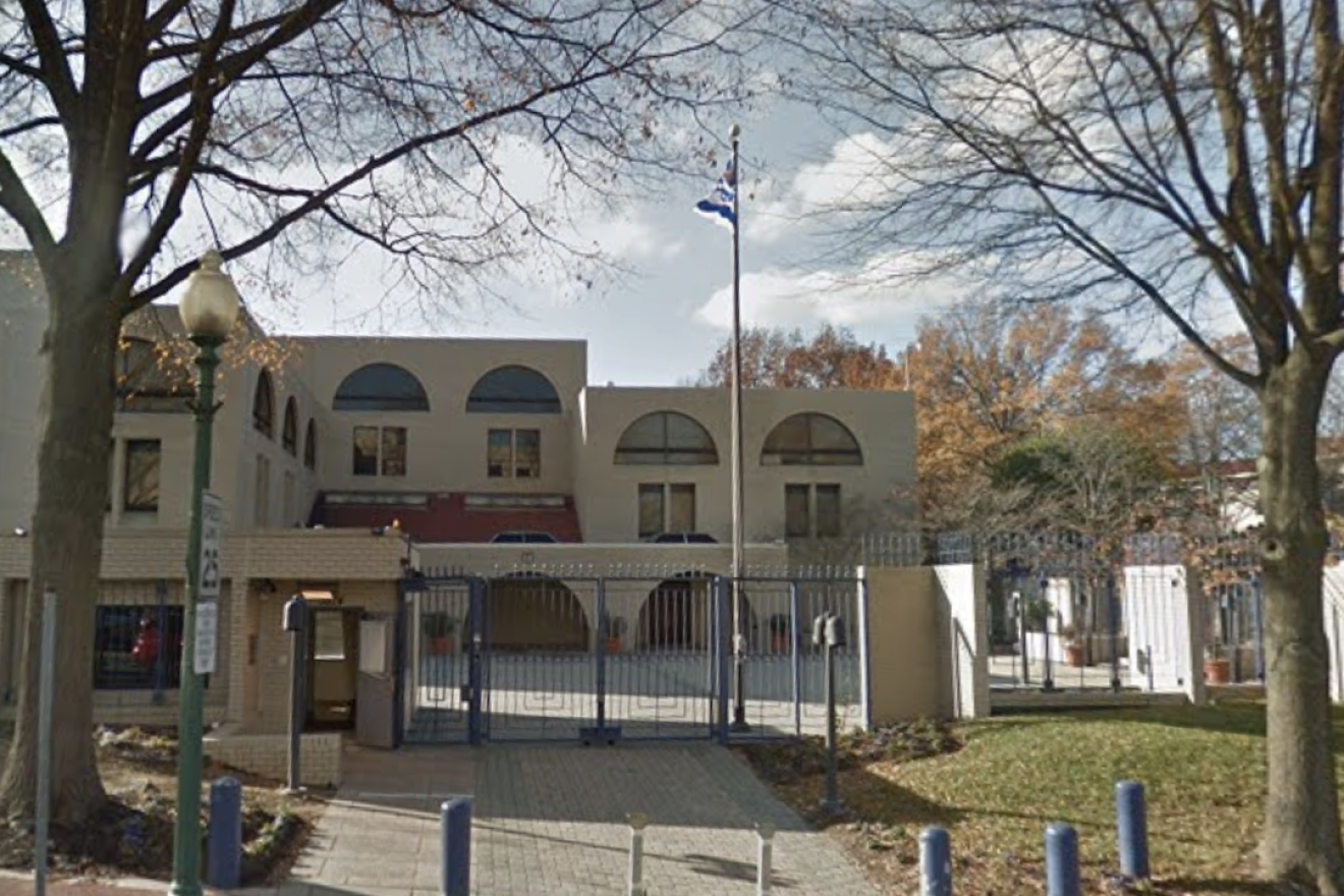 Israeli embassy in Washington, D.C. Credit: Google street view.
