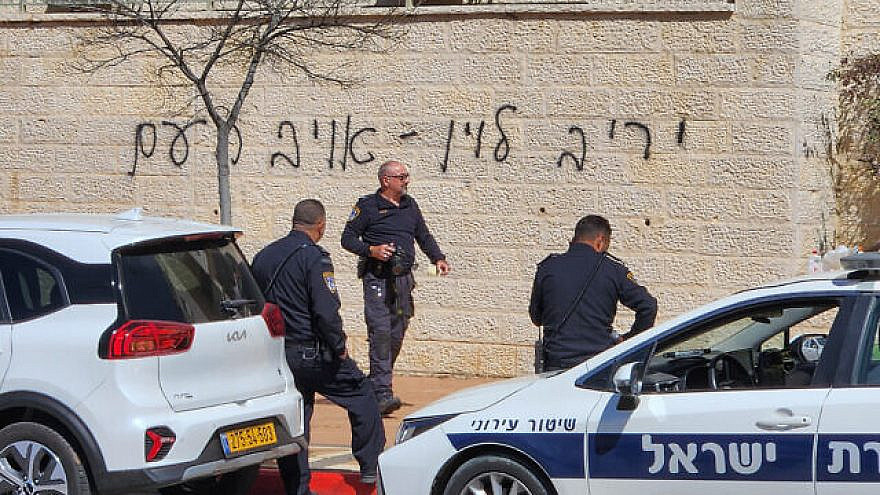 Graffiti branding Israeli Justice Minister Yariv Levin "the enemy of the people" is spray painted outside his home in Modiin, March 17, 2023. Photo by Jonathan Shaul/Flash90.
