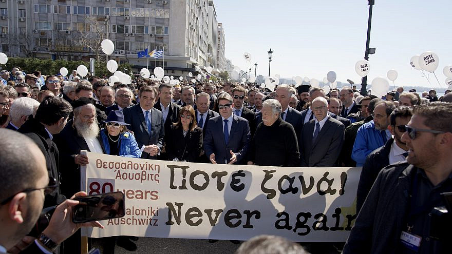 From left: At the March of the Living Thessaloniki are Holocaust survivor Esther Yaron, European Commission vice president Margaritis Schinas, president of Greece Katerina Sakellaropoulou, Israeli Ambassador Noam Katz and European March of the Living director Michel Gourary, March 19, 2023. Credit: Courtesy.