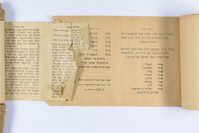 “Megillat Hitler” rolled together with a Megillat Esther (Esther Scroll), Casablanca, Morocco, 1944. Credit: Yad Vashem Artifact Collection, Donated by Alberto Corcos, Herzliya, Israel.