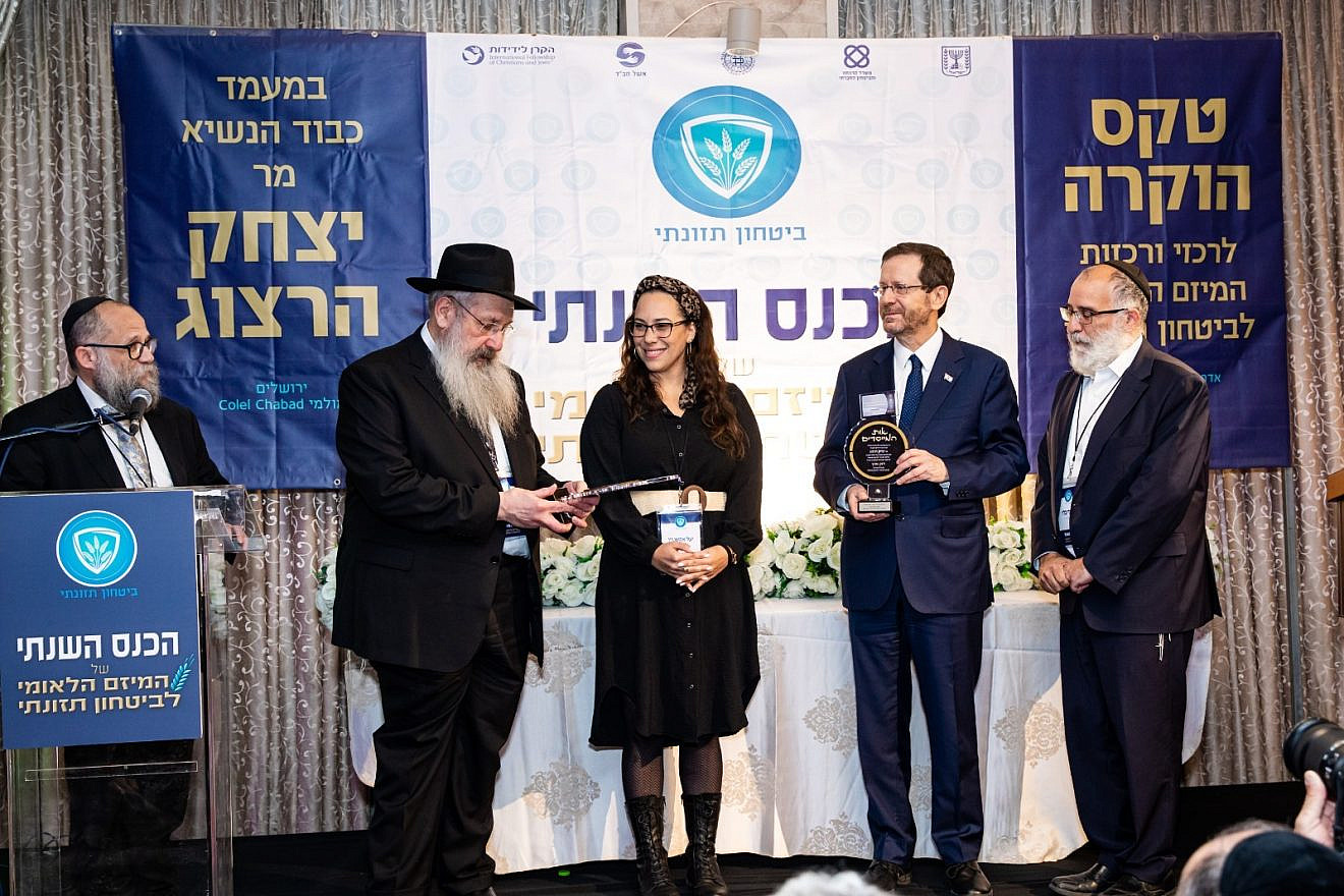 Israel's National Food Security Initiative, launched by the government in 2017, honors Israeli President Isaac Herzog and IFCJ head Yael Echstein at its annual conference, March 2023. Credit: Mendy Kurant.