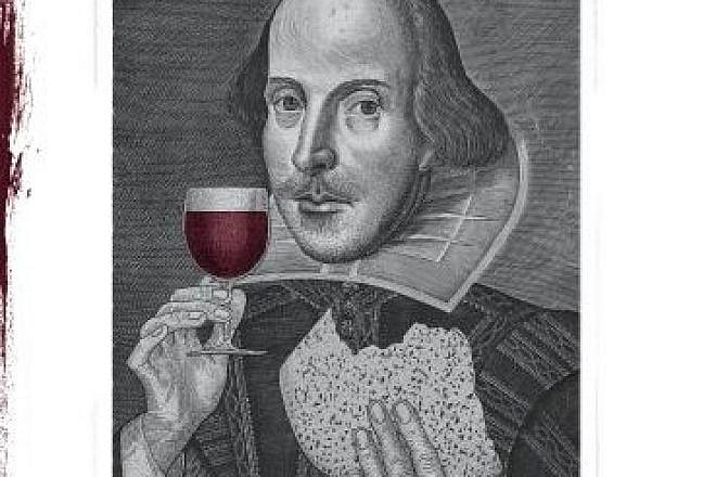 “The Shakespeare Haggadah: Elevate Thy Seder With the Bard of Avon.” Credit: Courtesy.