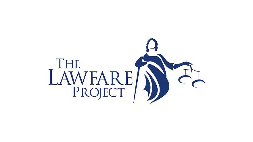 The Lawfare Project logo