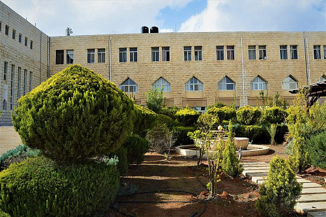 Al-Quds University. Credit: Rahma Deek via Wikimedia Commons.