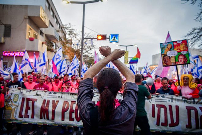 Israeli protest the government and its judicial reform plans, Tel Aviv on April 8, 2023. Photo by Avshalom Sassoni/Flash90.