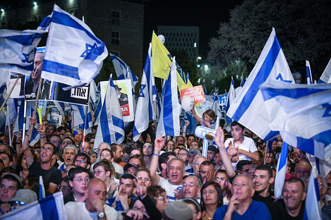 A pro-government rally near the Knesset in Jerusalem, April 27, 2023. Photo by Arie Leib Abrams/Flash90.
