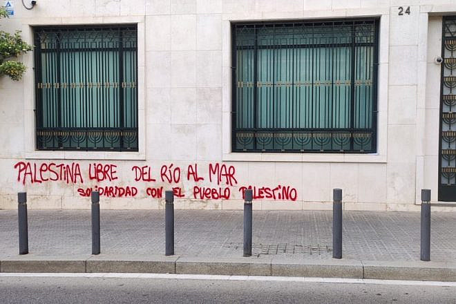 Anti-Israel graffiti spray-painted on the side of the Maimonides Synagogue in Barcelona, Spain, on April 17, 2023. Source: Twitter