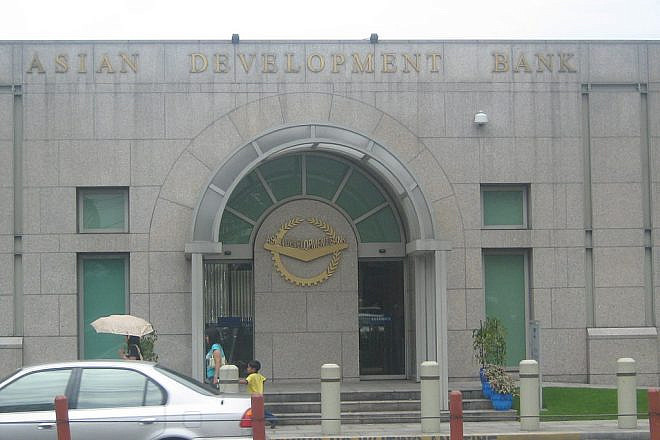 The Asian Development Bank's headquarters in Manila, Philippines, in 2007. Credit: Wikimedia Commons.