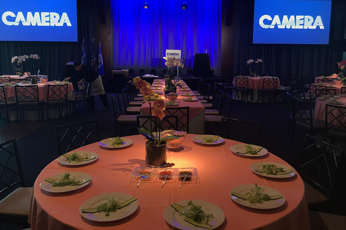 The CAMERA annual gala venue at Pier Sixty on Chelsea Piers in New York City. Credit: Courtesy.