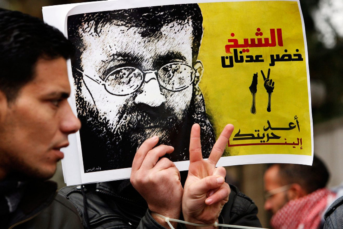 Palestinian protesters outside the Red Cross building in eastern Jerusalem hold placards in support of hunger-striking Islamic Jihad terrorist Khader Adnan, Feb. 10, 2023. Photo by Sliman Khader/Flash90.