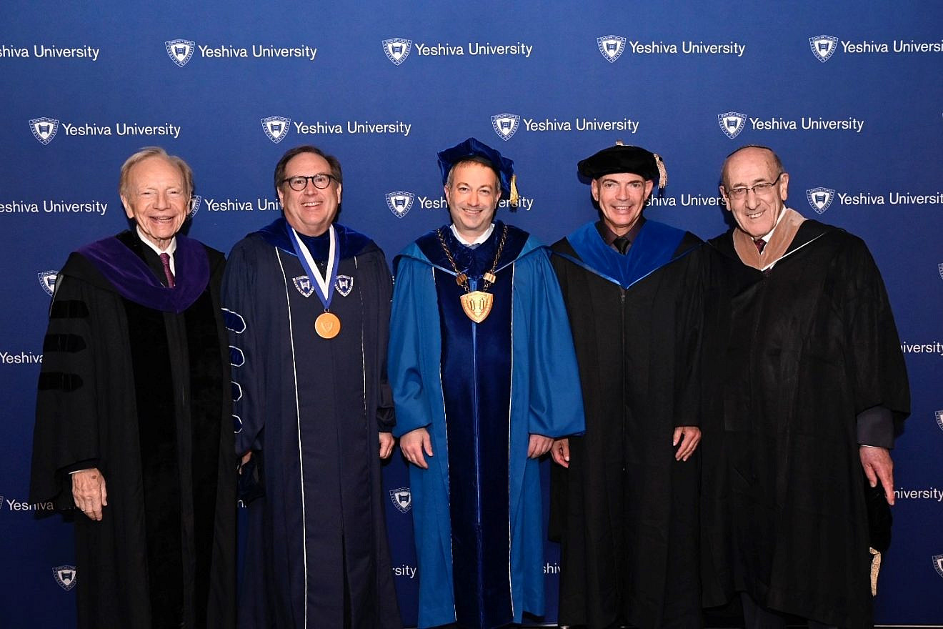 From Left: Sen. Joe Lieberman, Ira Mitzner, Rabbi Ari Berman, Daniel Gold and Emil A. Fish. Credit: Yeshiva University.