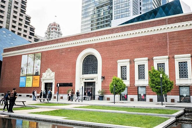 Contemporary Jewish Museum in San Francisco. Credit: The CJM.