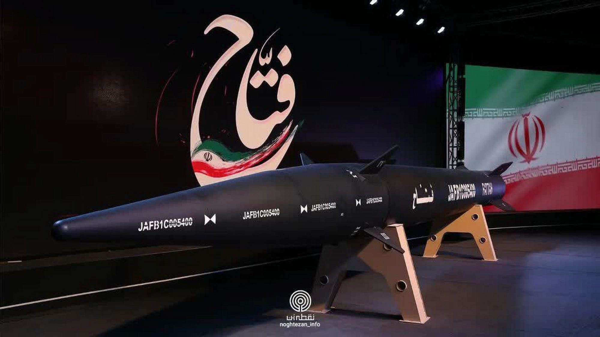 Iran's "Fattah" hypersonic missile. Source: Twitter